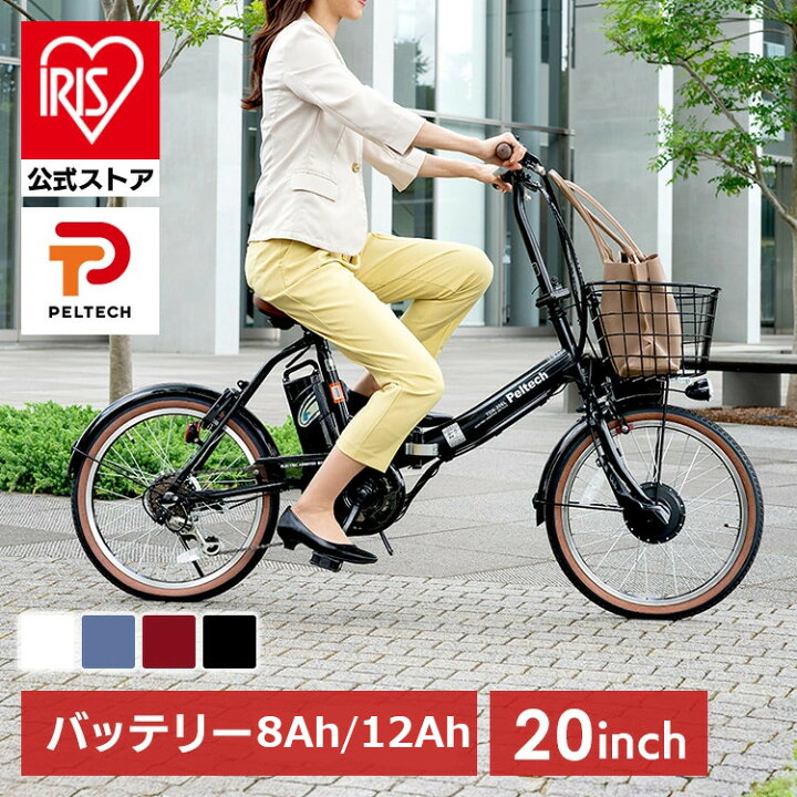 楽天市場】自転車 電動自転車 20インチ 折りたたみ 電動アシスト自転車 