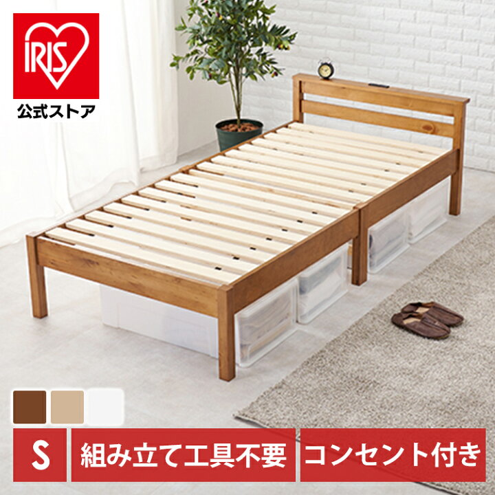 楽天市場】＼組立3分！／【公式】ベッド シングル ベッドフレーム 工具 