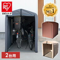 [エントリーでポイント最大10倍/スタンプラリー]自転車置き場 2台用 1台 サイクルハウス 自転車小屋 ガレ…