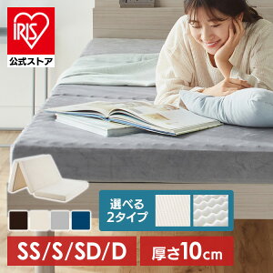 }bgX O܂ ܂肽 VO Z~_u  10cm _u vt@C d xbh}bg  I[V[Y Q R hL E^tH[ ~zc ~zc E^