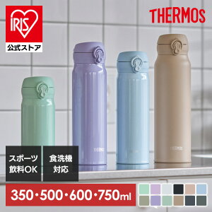  T[X 500ml 600ml 350ml 750ml THERMOS }O }O{g  w ItBX ^fMP[^C}O T[X }O  ⋋ AEghA ^b` MǑ΍ HΉ ^ ~l