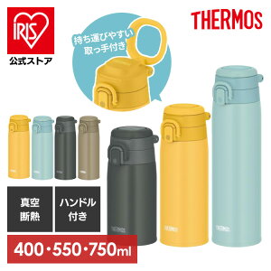  }O{g ۗۉ ^fMP[^C}O 0.4L JOS-400 BET[X THERMOS ۗEۉ ^fM {g  ⋋ t nht ^ THERMOS x[W _[NO[ ~