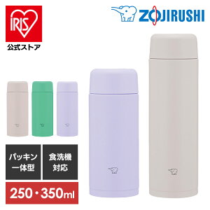  }O ۈ 350ml 250ml ۈ XeX}O SM-MS25-GMۈ SMMS25 smms25 }O{g  e V[X lC  ~gO[ VA[O[ CbNp[v  w ʋ ʊw 