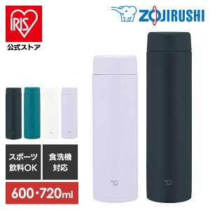  }O ۈ V[X 600ml 720ml }O{g XeX}O SM-GS60-GMۈ SMGS60 smgs60 }O {g  e V[X lC  fB[v^[RCY ACV[p[v ubN z
