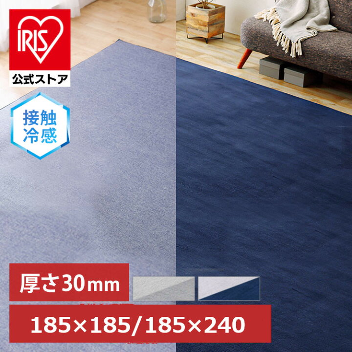 楽天市場】[700円OFFｸｰﾎﾟﾝ/暑さ対策ﾌｪｱ]＼リバーシブルで通年使える 