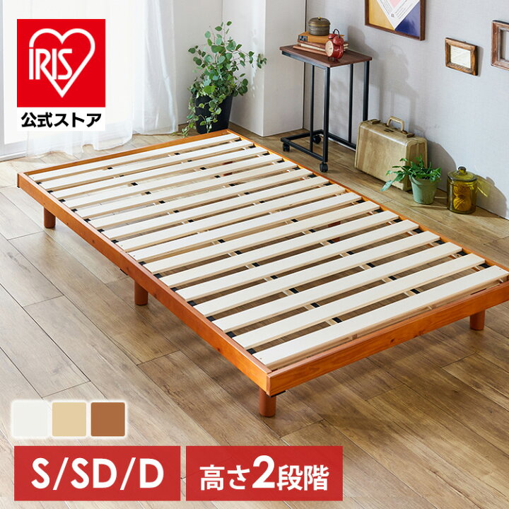 楽天市場】☆最大18%OFF☆ベッドフレーム ベッド シングル ベッド下 