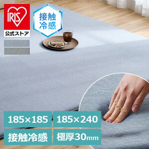 yzO O}bg ėp O ڐG⊴ 30mm J[ybg Ђ ⊴ Ɍ 185×185 ENbVO ACR2C-1818 O[ u[ O }bg 185×185 2p  ͂ h ׂ~