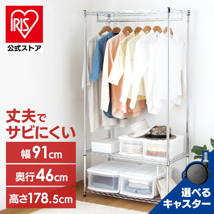 楽天市場】【公式】ラック 棚 キャスター付き スチールラック スリム 