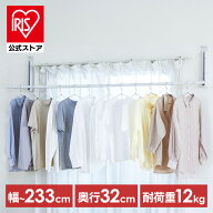 ＼ポイント15倍★~13日9:59迄／【公式】壁付け物干し 物干し 室内 折りたたみ 室内物干し 省スペース コ…
