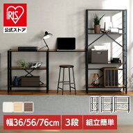 ＼10%ポイントバック☆彡〜14日9:59迄／[組立簡単1分 工具不要]ラック キッチンラック 3段 スチールラッ…