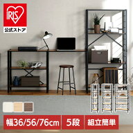 ＼ポイント10倍★~13日9:59迄／[組立簡単 工具不要]ラック キッチンラック スチールラック 5段 幅76 棚 …