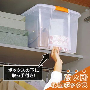 �y�����z���[�{�b�N�X 3�Z�b�g ���������[�{�b�N�X �t�^�t�� ���[�P�[�X �ߑ��P�[�X �v���X�`�b�N�� TB-54D ���s55cm �������� �`�F�X�g ��������[ �����܎��[ �N���A�`�F�X�g ������`�F�X