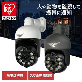 ＼動物に察知／【公式】塚本無線 Wi-Fiカメラ 防犯カメラ スマホ 遠隔監視 AV機器 Wi-Fi接続 セキュリティ DIY 工事不要 防犯 熊 熊対策 クマ 見守りカメラ 屋外カメラ 屋外 防犯対策