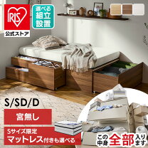 楽天市場】ベッド シングル 収納 宮無しの通販
