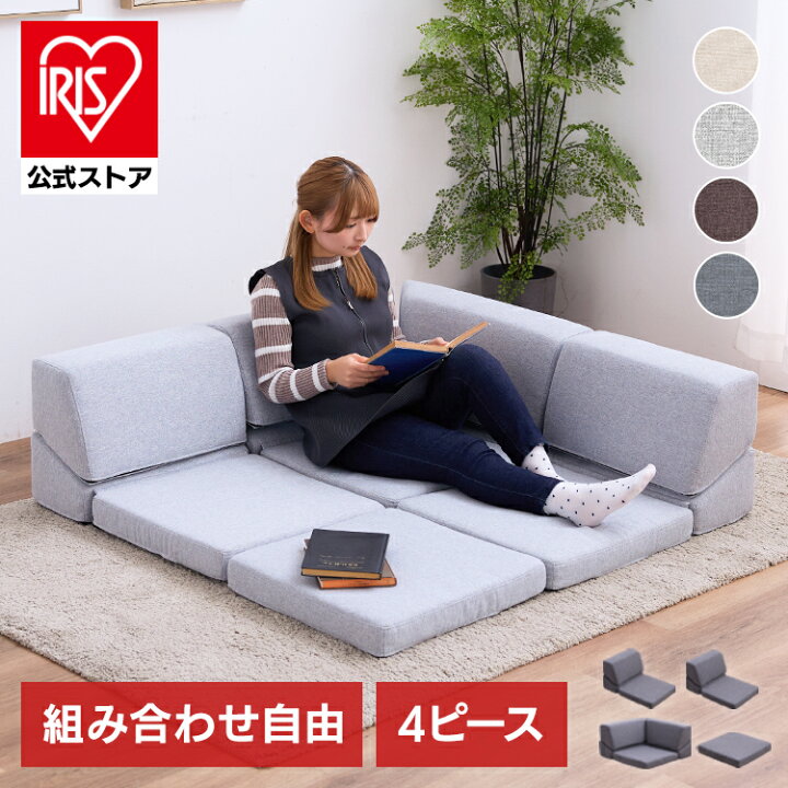楽天市場】☆リニューアルしました☆【公式】ソファー ローソファ 
