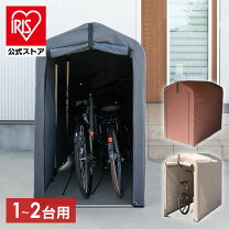 楽天市場】サイクルハウス セットの通販