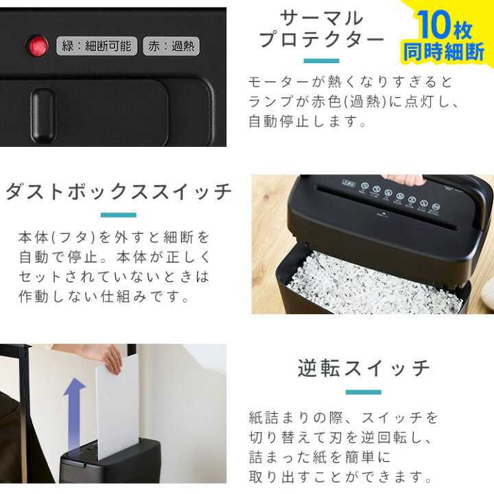 楽天市場】【公式】☆楽天1位常連☆ シュレッダー 電動シュレッダー 