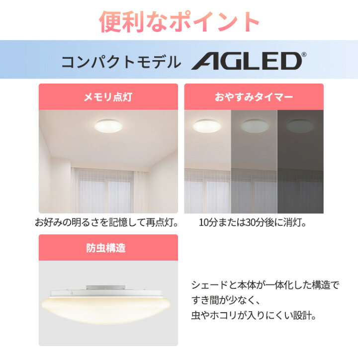 楽天市場】＼☆楽天1位獲得☆／【安心3/5年保証】シーリングライト LED 