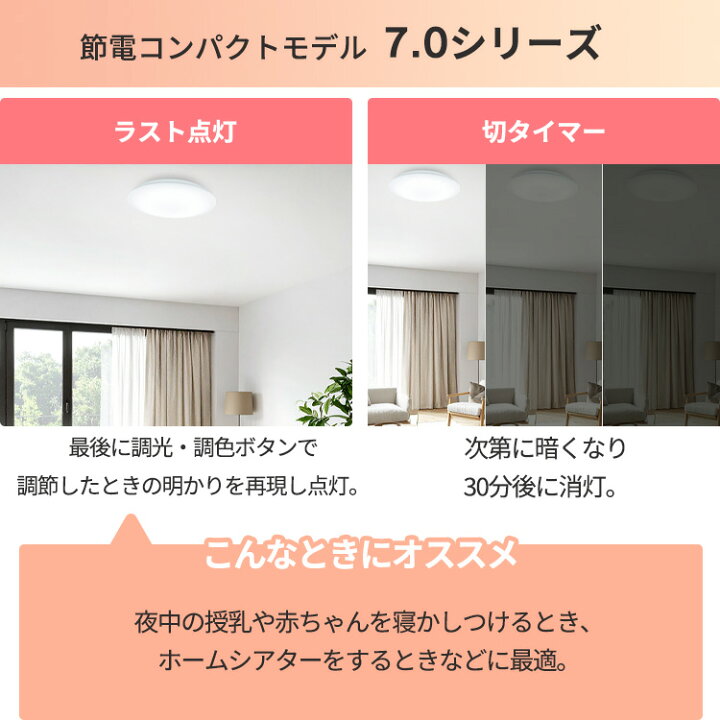 楽天市場】＼☆楽天1位獲得☆／【安心3/5年保証】シーリングライト LED 