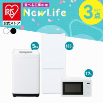 楽天市場】新生活 家電セット 送料無料の通販