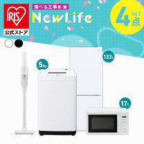 楽天市場】家電 4点セットの通販