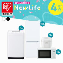 楽天市場】家電 4点セットの通販