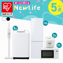 楽天市場】冷蔵庫 170l（家電セット｜家電）の通販