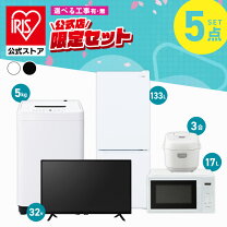 楽天市場】炊飯器 洗濯機 テレビ セットの通販