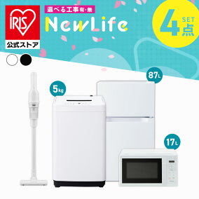 楽天市場】家電セット | 人気・おすすめランキング1位～（売れ筋商品）