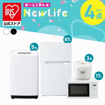 楽天市場】家電4点セット（家電）の通販