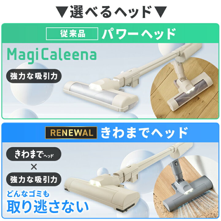 楽天市場】【公式店は2年保証】掃除機 コードレス 軽量 新生活 