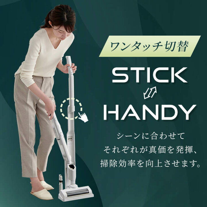 楽天市場】掃除機 コードレス サイクロン 置くだけ充電スタンド 