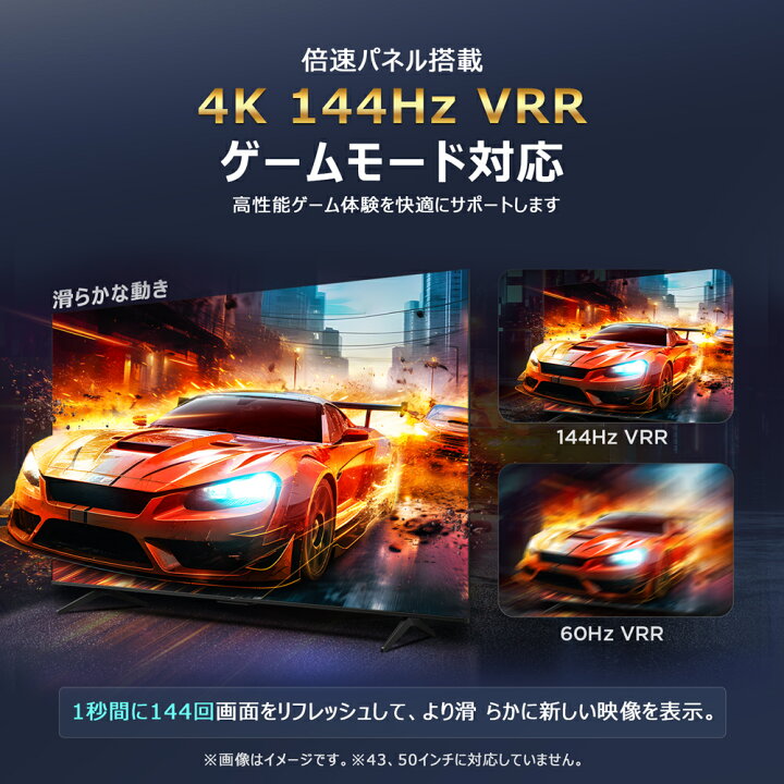 楽天市場】TCL TV 液晶テレビ 50V型 4K チューナー内蔵 スマートテレビ 