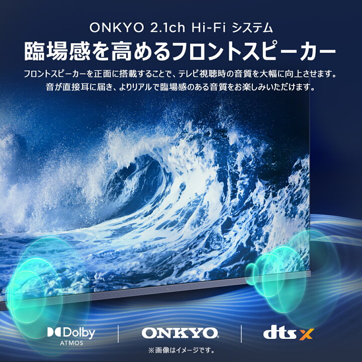 楽天市場】TCL TV 液晶テレビ 50V型 4K チューナー内蔵 スマートテレビ 