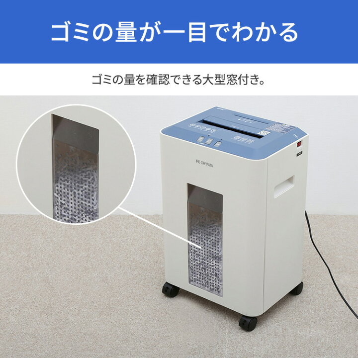 楽天市場】＼楽天ランキング1位獲得！／ シュレッダー オフィス 