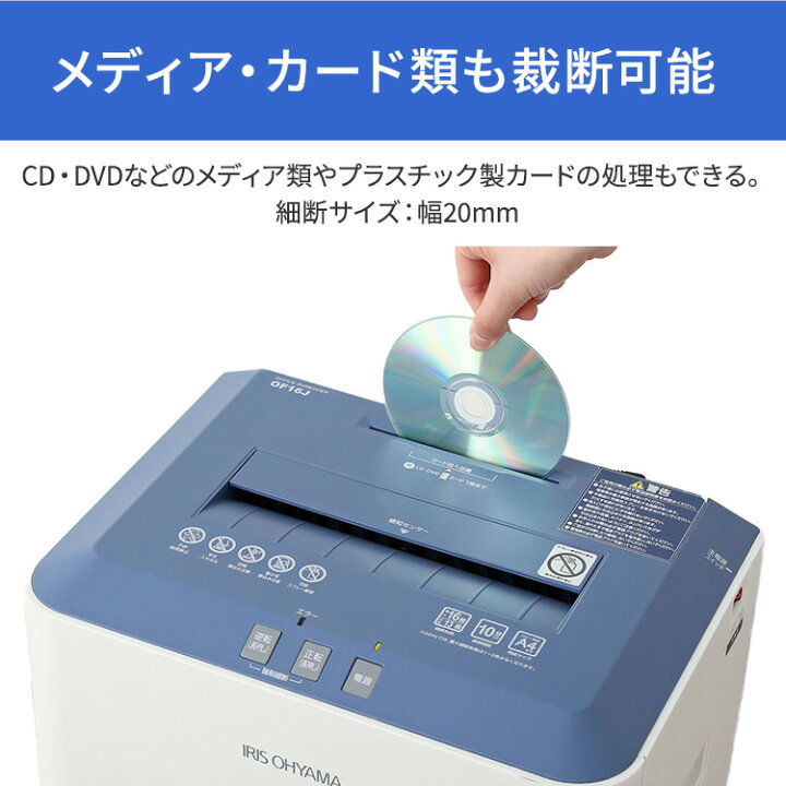 楽天市場】＼楽天ランキング1位獲得！／ シュレッダー オフィス 