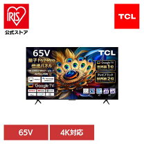 楽天市場】テレビ65インチ4kチューナー内蔵の通販