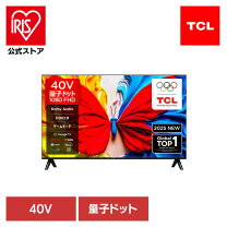 楽天市場】hdd 内蔵 テレビ 40 インチ（メーカーTCL）の通販