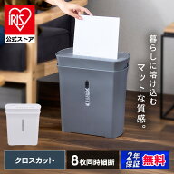 ＼公式店限定安心2年保証／シュレッダー 家庭用 電動パーソナルシュレッダー PS-A8C送料無料 クロスカッ…