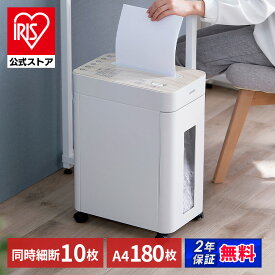 ＼ポイント5倍！／〜16日2時まで シュレッダー 業務用 電動 クロスカット アイリスオーヤマ オフィスシュレッダー 送料無料 シュレッダー 静音 静か 細断 オフィス 会社 家庭 大容量 簡単操作 キャスター付き OS-A17C-W[安心延長保証対象]