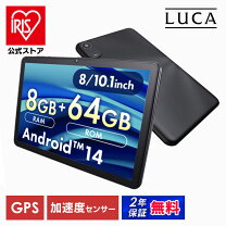 楽天市場】タブレット android 14の通販