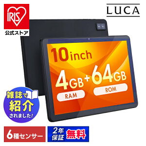 ^ubg Vi { 10C` TE104M4V1-B ubN ^ubg Vi { LUCA AhCh wi-fi [ android  RpNg y 1280×800 tablet  ACXI[} [SۏؑΏ]