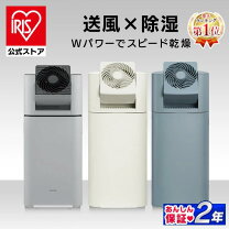 楽天市場】アイリスオーヤマ 除湿機 ddc－50の通販 