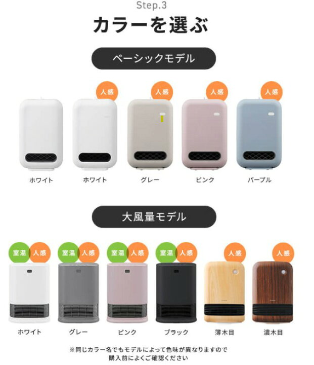 楽天市場】＼楽天1位獲得／ セラミックヒーター 速暖 人感センサー 大 