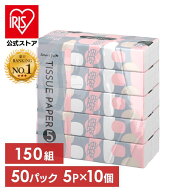 ＼40%ポイントバック☆彡〜17日9:59迄／【10個セット】ソフトパックティッシュ 5パック×10個セット 50パ…