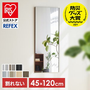 �� �Ǌ|�� �S�g �S�g�� �~���[ �p�� ���Ă��� ���t�F�N�X ����Ȃ��y�ʃ~���[ ����Ȃ� 45×120cm RM-2S ����s��