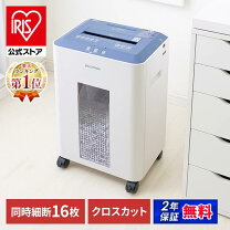 楽天市場】アイリスオーヤマ シュレッダー kt1600の通販