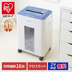 ＼楽天ランキング1位獲得！／ シュレッダー オフィスシュレッダー 業務用 電動 クロスカット 16枚同時細断送料無料 電動シュレッダー 業務用シュレッダー シュレッダー 静音 アイリスオーヤマ 家庭用 コンパクト CD カード 個人情報 オフィス OF16J[安心延長保証対象]