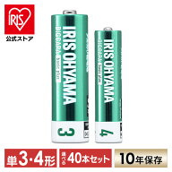 [エントリーで最大P10倍/スタンプラリー]【選べるセット】乾電池 送料無料 単4 単3 アルカリ乾電池 40本…