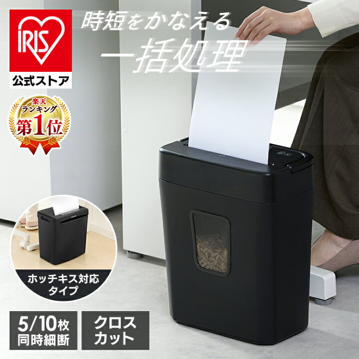 楽天市場】＼クーポンで200円OFF☆8日20:00～13日9:59／【公式】☆楽天 